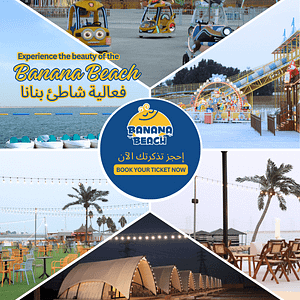 Buy Banana Beach Events – Halfmoon – Arabic Events Now at Special Price in UAEMegaDeals.com Banana Beach Events - Halfmoon Arabic Events