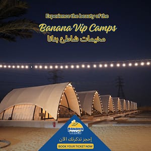 Buy Banana Chalets – Arabic Events Now at Special Price in UAEMegaDeals.com Banana Chalets Arabic Events