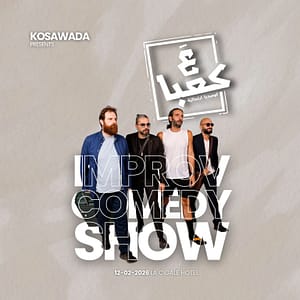 Buy 3aka3ba Improv Comedy – Comedy Events Now at Special Price in UAEMegaDeals.com 3aka3ba Improv Comedy Comedy Events