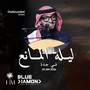 Buy Al-Manea Night in Jeddah – Concerts Now at Special Price in UAEMegaDeals.com Al-Manea Night in Jeddah Concerts