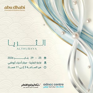 Al Thuraya Exhibition 2026 Exhibitions