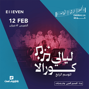 Buy Choralla Band Concert In Jeddah – Concerts Now at Special Price in UAEMegaDeals.com Choralla Band Concert In Jeddah Concerts