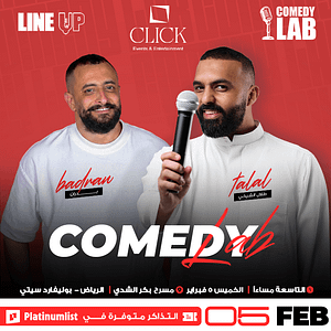 Buy Comedy Lab Show at Bakr Al Shaddi in Riyadh – Comedy Events Now at Special Price in UAEMegaDeals.com Comedy Lab Show at Bakr Al Shaddi in Riyadh Comedy Events