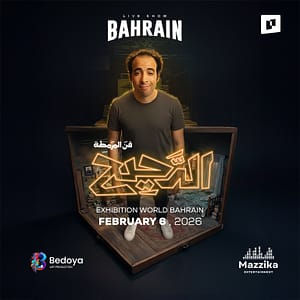 Buy El Daheeh Live in Exhibition World Bahrain – Arabic Events Now at Special Price in UAEMegaDeals.com El Daheeh Live in Exhibition World Bahrain Arabic Events