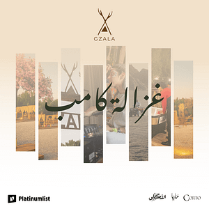 Buy Gzala Camp in Jeddah – Festivals Now at Special Price in UAEMegaDeals.com Gzala Camp in Jeddah Festivals