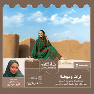 Buy Heritage Fashion Workshop in Riyadh – Workshops Now at Special Price in UAEMegaDeals.com Heritage Fashion Workshop in Riyadh Workshops