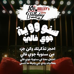 Buy Joi Valley’s 2 Years Birthday Party – Nightlife Now at Special Price in UAEMegaDeals.com Joi Valley's 2 Years Birthday Party Nightlife