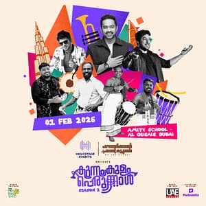 Buy Kunnamkulam Perunnal – Desi Events Now at Special Price in UAEMegaDeals.com Kunnamkulam Perunnal Desi Events