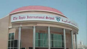 Apple International School